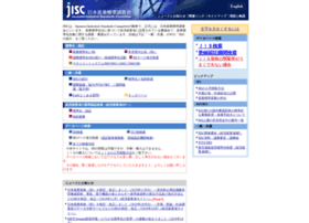 Jisc.go.jp thumbnail