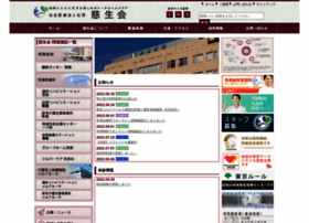 Jiseikai-phcc.jp thumbnail