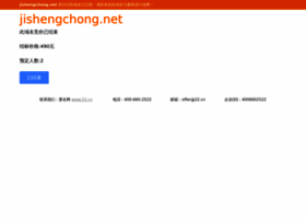 Jishengchong.net thumbnail