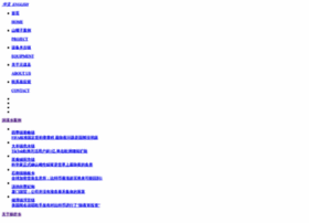 Jishikaisuo.com thumbnail