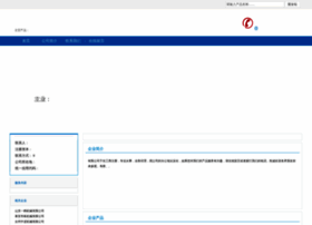 Jishiyuanwl.cn thumbnail