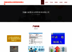 Jisuxianjinxia.com thumbnail