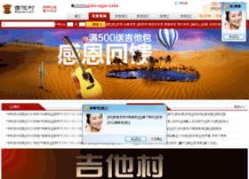 Jitacun.com thumbnail