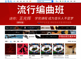 Jitashe.net thumbnail Jitashe.net thumbnail
