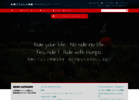 Jitensyahonpo.com thumbnail