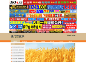 Jiuba8888.com thumbnail