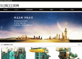 Jiucenn.cn thumbnail