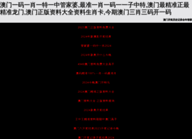 Jiulizheng.com thumbnail