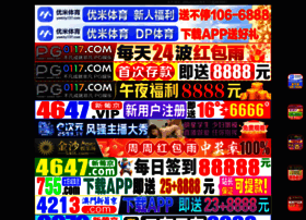 Jiushengqian.com thumbnail