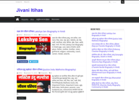 Jivaniitihashindi.com thumbnail