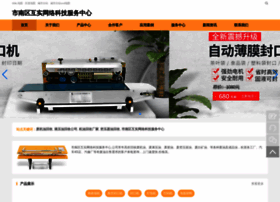 Jiyouhuishou.com thumbnail