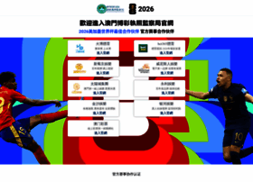 Jiyuezx.cn thumbnail