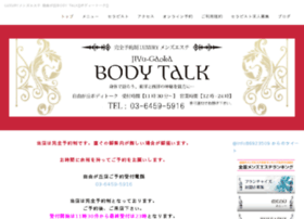 Jiyugaoka-body-talk.com thumbnail