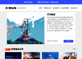 Jiyunshang.com thumbnail