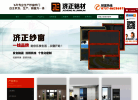 Jizheng168.com thumbnail