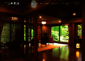 Jizogawa Com At Wi 北軽井沢温泉 御宿 地蔵川 公式サイト Jizogawa Com At Wi 北軽井沢温泉 御宿 地蔵川 公式サイト