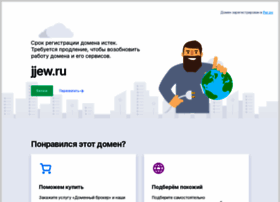 Jjew.ru thumbnail Jjew.ru thumbnail