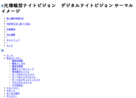 Jji.co.jp thumbnail