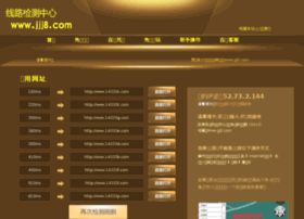 Jjj8.com thumbnail