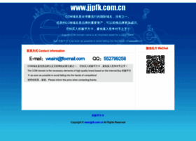 Jjpfk.com.cn thumbnail