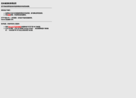 Jjzq999.com thumbnail