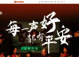 Jk.cn thumbnail