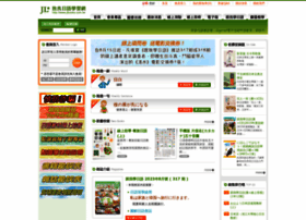 Jlbooks.com.tw thumbnail Jlbooks.com.tw thumbnail