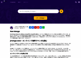 Jmanga.us thumbnail