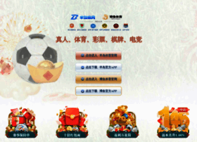 Jmcts.com.cn thumbnail