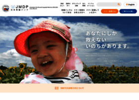 Jmdp.or.jp thumbnail