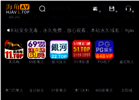 Jmhnsh.net thumbnail