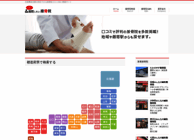 Jmk-service.net thumbnail