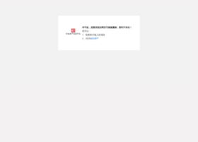 Jn.cityhouse.cn thumbnail