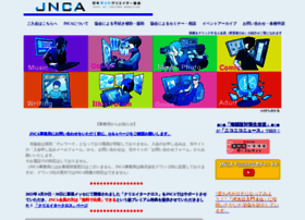 Jnca Or Jp At Website Informer Jnca Visit Jnca