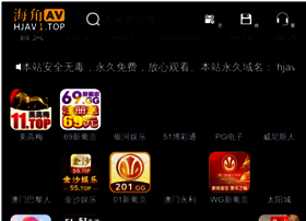 Jnchangsou.com thumbnail