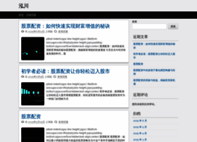 Jnguomin.com thumbnail