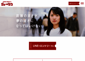 Jo-katsu.com thumbnail
