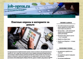 Job-opros.ru thumbnail