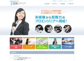 Job-support.co.jp thumbnail