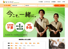 Job.reraku.jp thumbnail