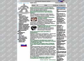 Job.rin.ru thumbnail