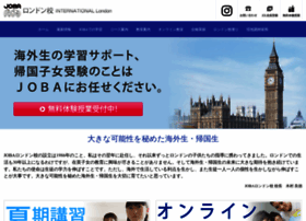 Joba-uk.jolnet.com thumbnail