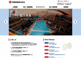 Joban-kosan.com thumbnail