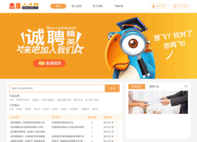 Jobc.cn thumbnail Jobc.cn thumbnail