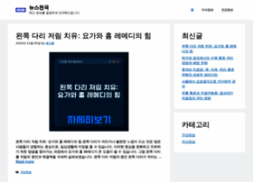 Jobcoin.co.kr thumbnail
