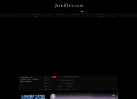 Jobdesign.co.jp thumbnail