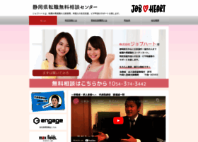 Jobheart.jp thumbnail