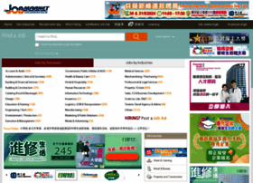 Jobmarket.com.hk thumbnail