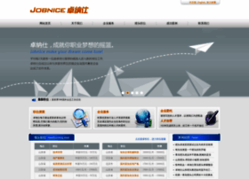 Jobnice.cn thumbnail
