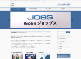 Jobs-tky.com thumbnail